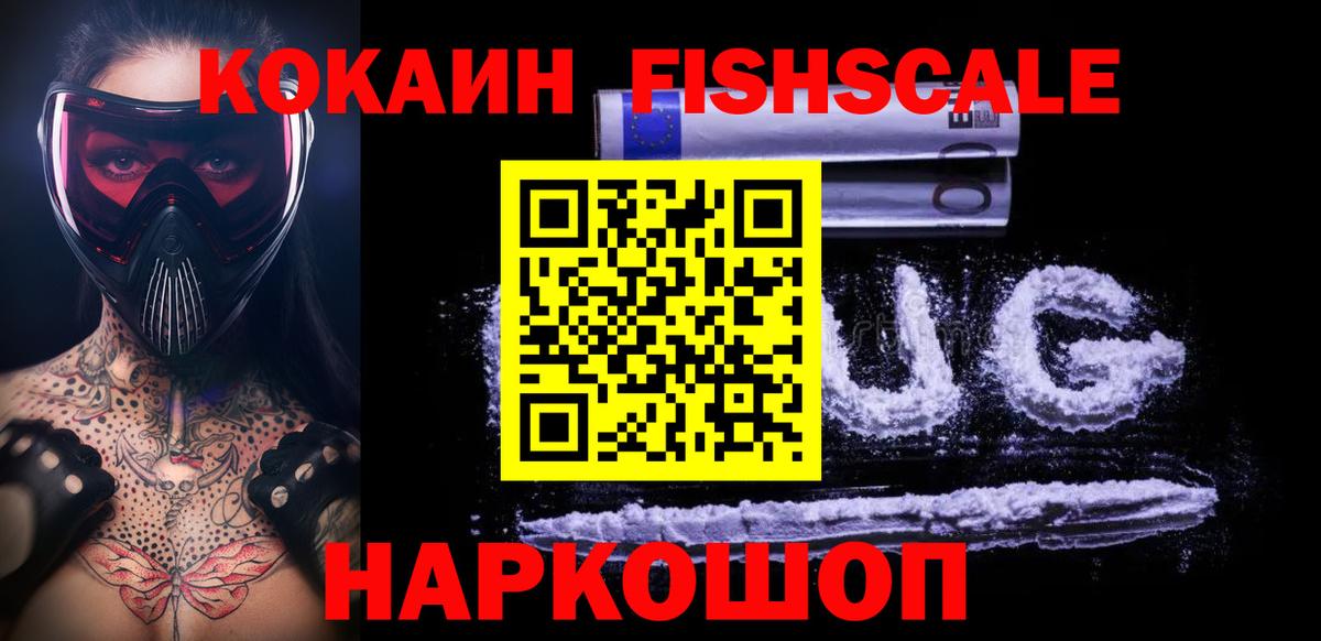 Кокаин Эквадор  Вход с VPN  закладки  Лысьва  COCAIN Колумбийский 