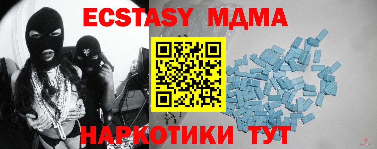 ЭКСТАЗИ диски Лысьва