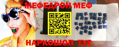 прущая мука Донской