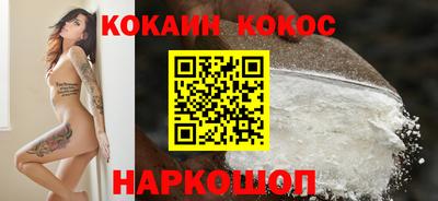 кокс Дубна