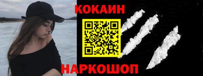 кокс Дубна