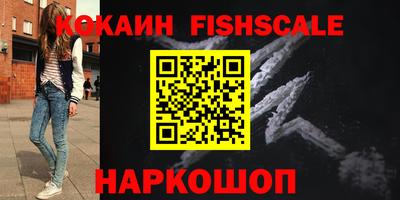 MESCALINE Донецк
