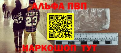 MESCALINE Донецк