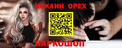 MESCALINE Донецк