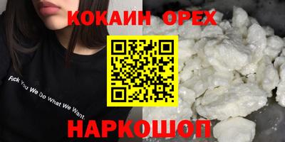 MESCALINE Донецк