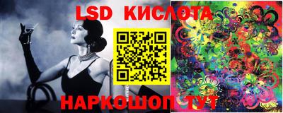MESCALINE Донецк