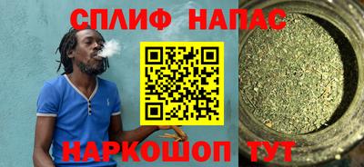 MESCALINE Донецк