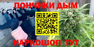 MESCALINE Донецк