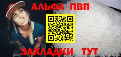 прущая мука Донской