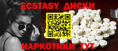 MESCALINE Донецк