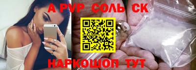 кокс Дубна