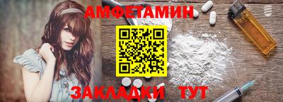MESCALINE Донецк