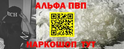 MESCALINE Донецк