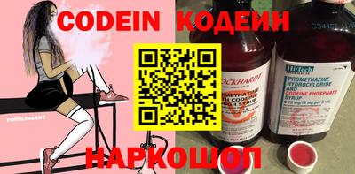 MESCALINE Донецк