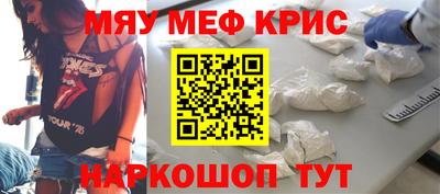 прущая мука Донской
