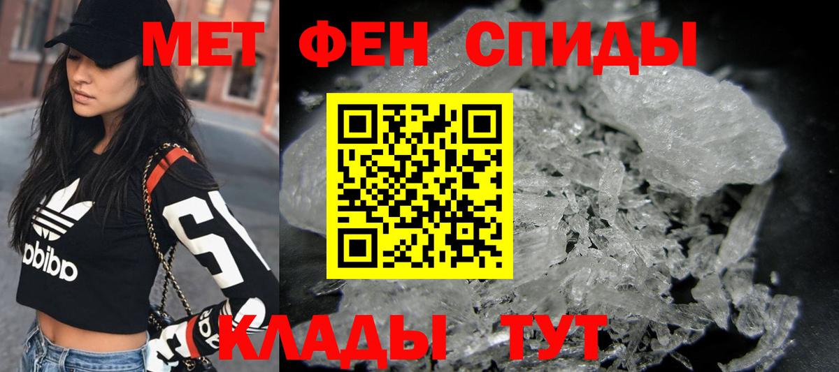 Метамфетамин Methamphetamine  Метамфетамин Methamphetamine  Лысьва  Вход с VPN 