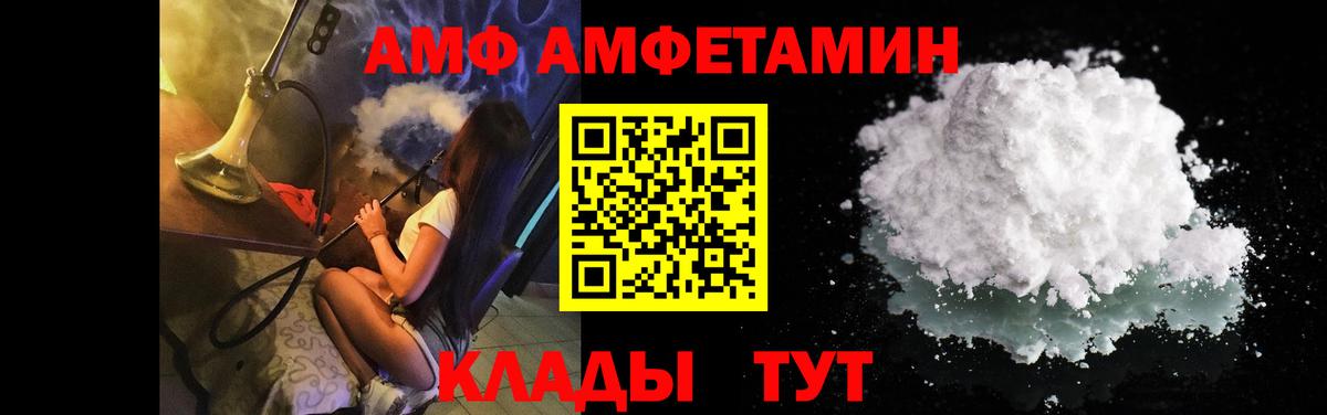 Первитин пудра Лысьва
