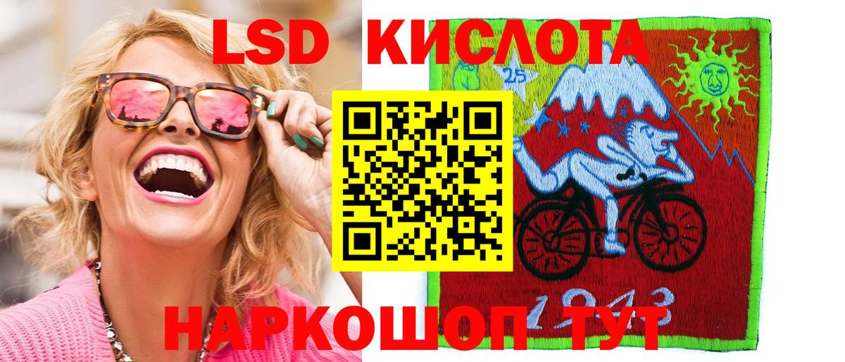 Лысьва  Марки 25I-NBOMe  Наркотические марки 1,5мг  Вход с VPN  Наркотические марки 1,5мг 