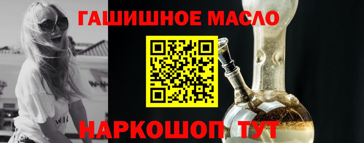 Лысьва  Дистиллят ТГК жижа  Вход с VPN  ТГК жижа 