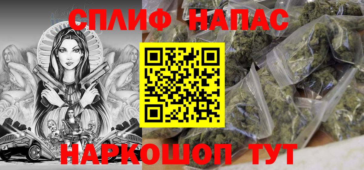 МАРИХУАНА тримм Лысьва